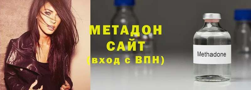 OMG маркетплейс  где найти   Амурск  Метадон methadone 